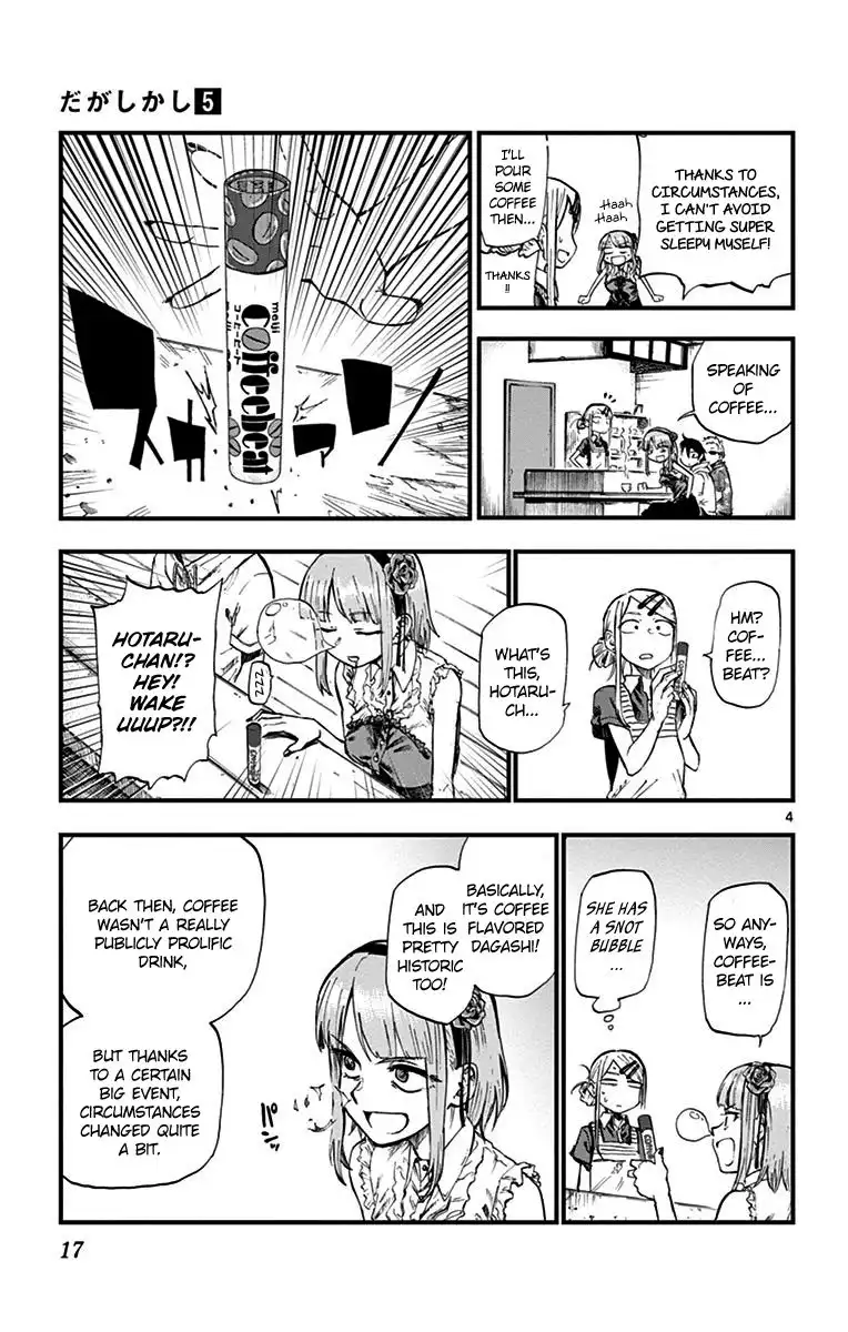 Dagashi Kashi Chapter 76 6